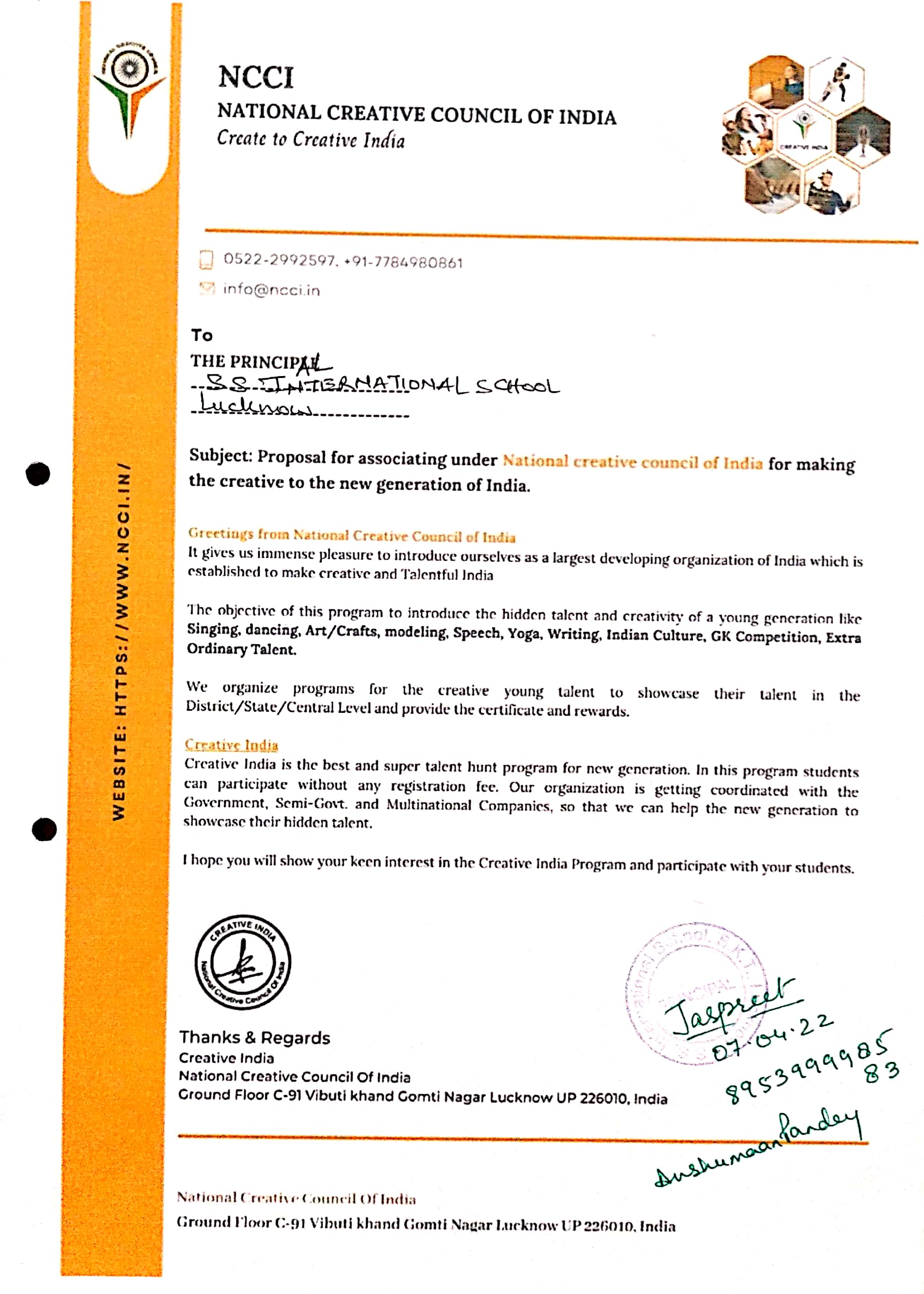 Sahara wefare foundation Kaushal Vikash kendra